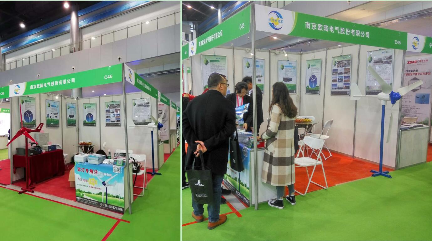 南京歐陸電氣參加2019第八屆中國揚州戶外照明展覽會.jpg