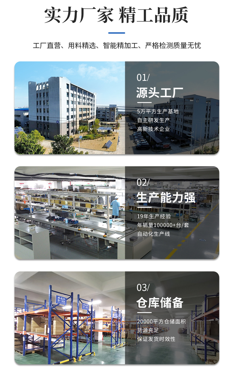EV510A变频器详情页_09.jpg