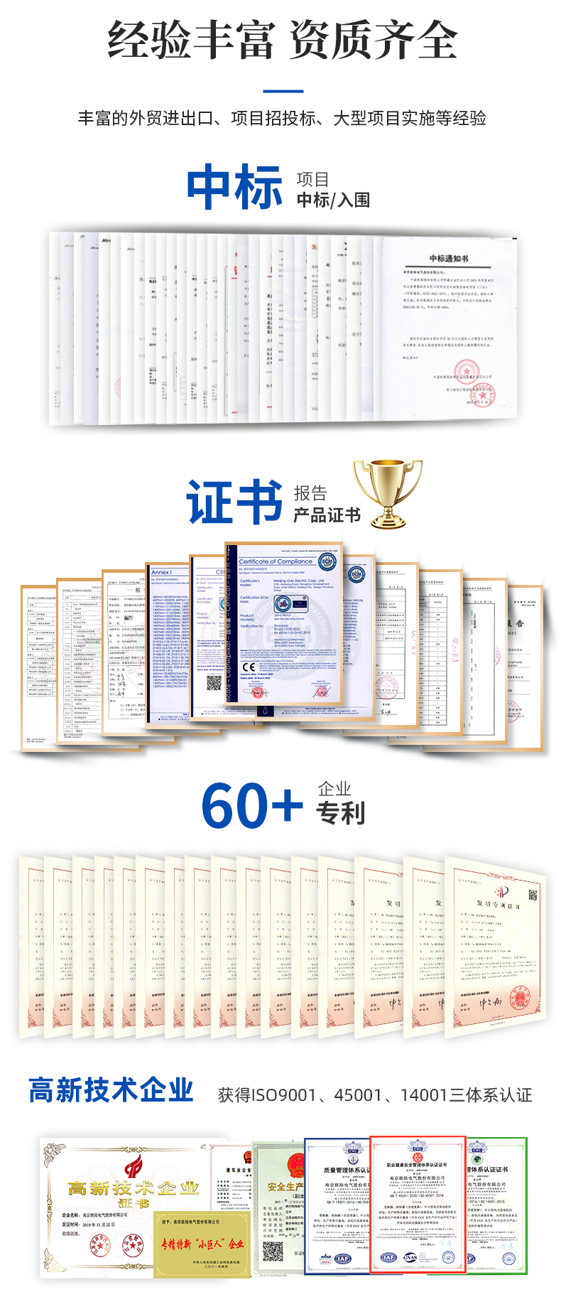EV510A变频器详情页_10.jpg
