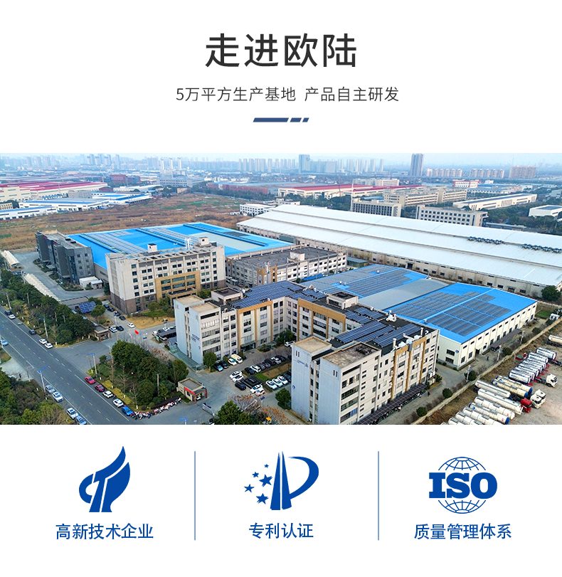 EV510A变频器详情页_08.jpg