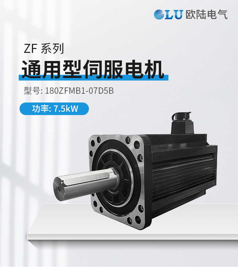 180法兰7.5kw_01.jpg