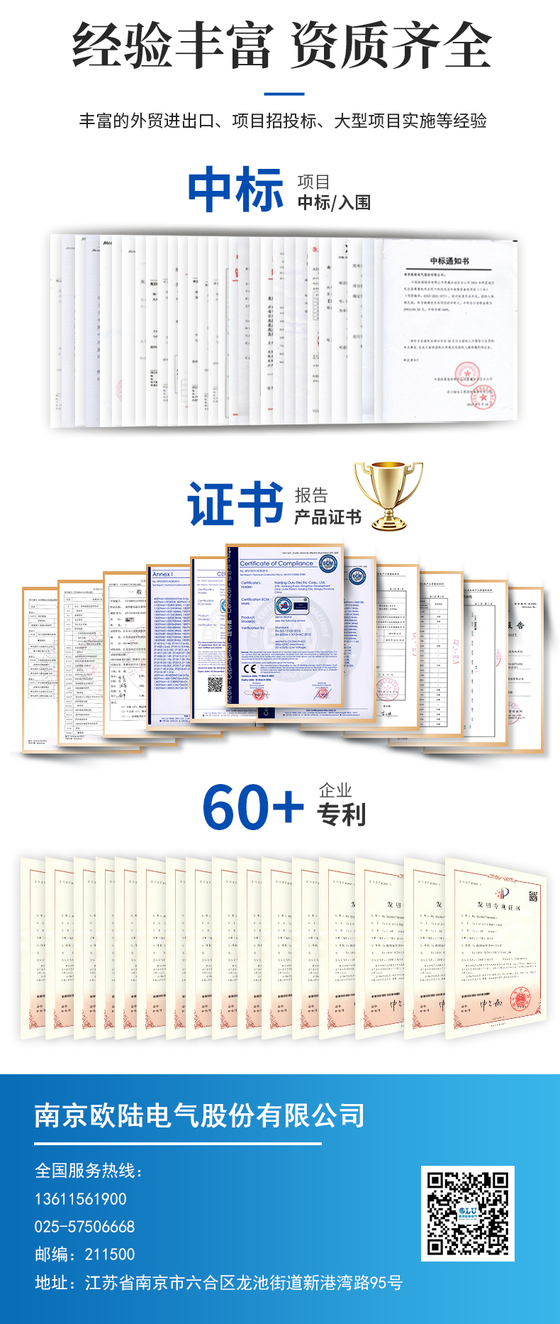 FD系列300-600w风力发电机详情页_05.jpg