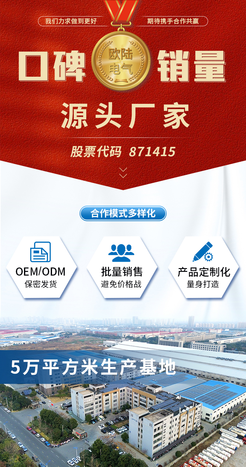 壁挂式储能电池详情页_01.jpg