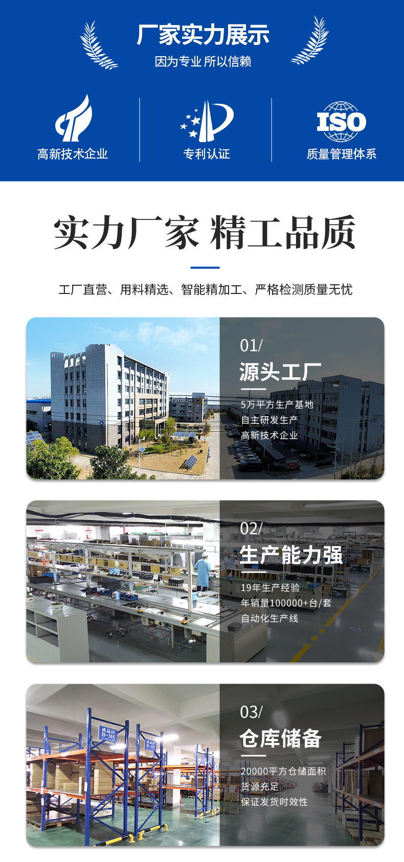 11kw白色离网储能逆变器详情页_07.jpg