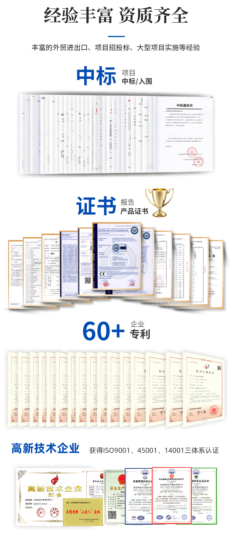 LB风机详情页_06.jpg