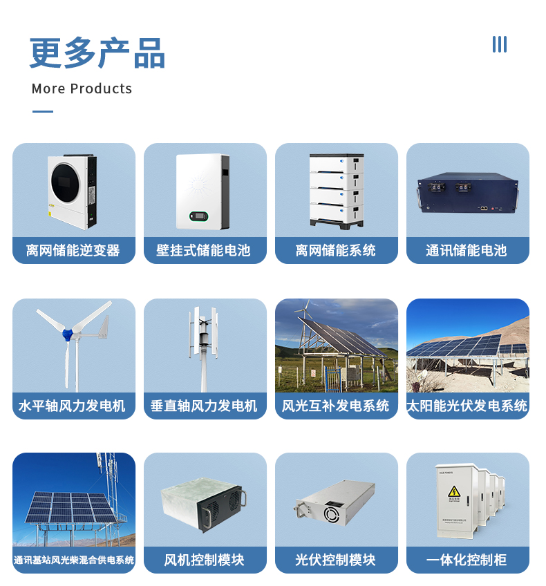 储能逆控一体机20kwh详情页_05.jpg
