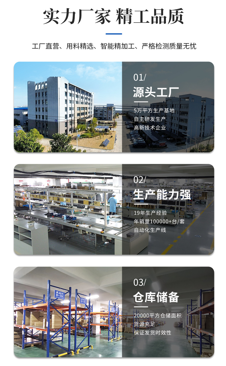 LB风机详情页_05.jpg