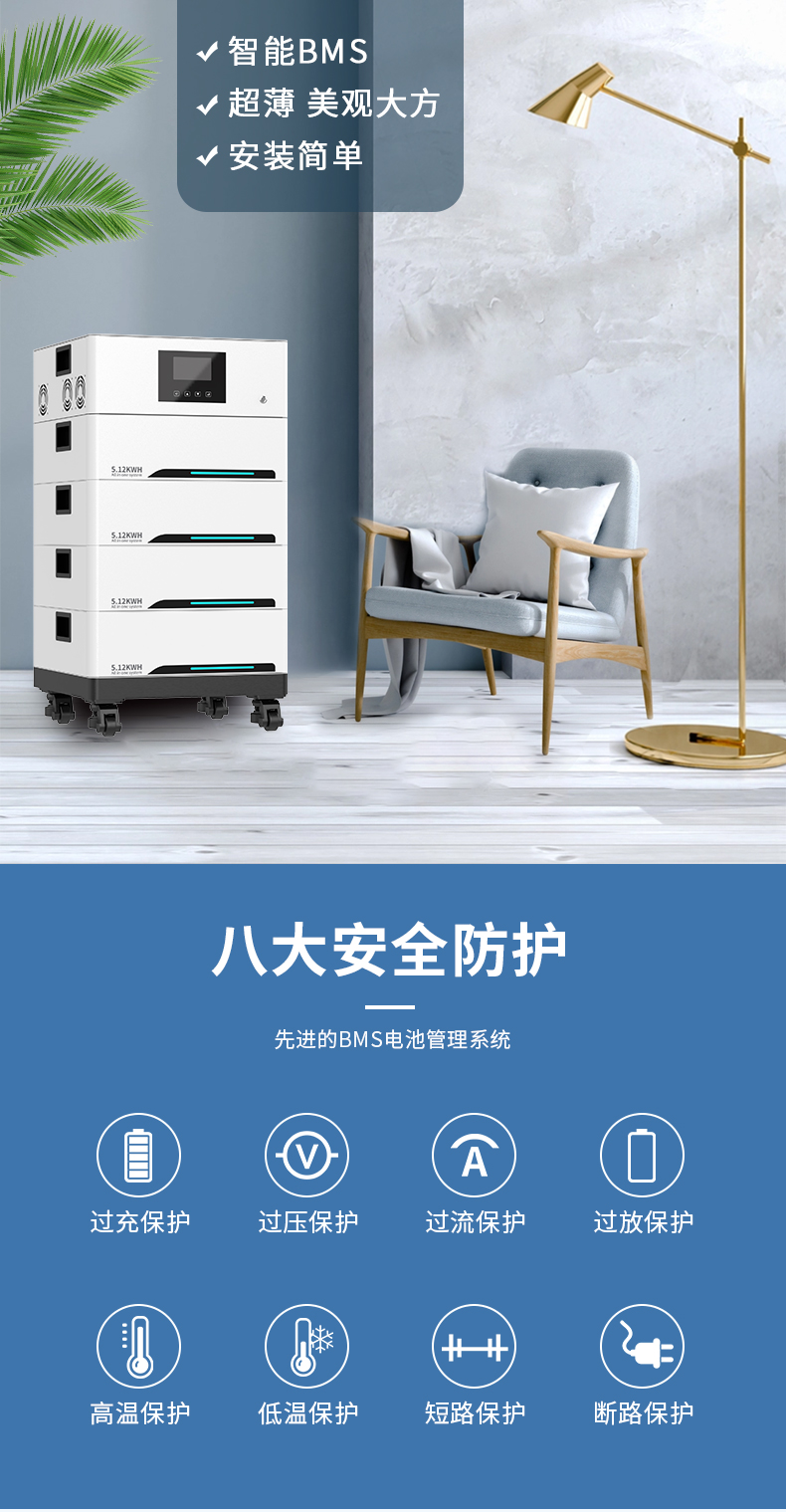 储能逆控一体机20kwh详情页_03.jpg