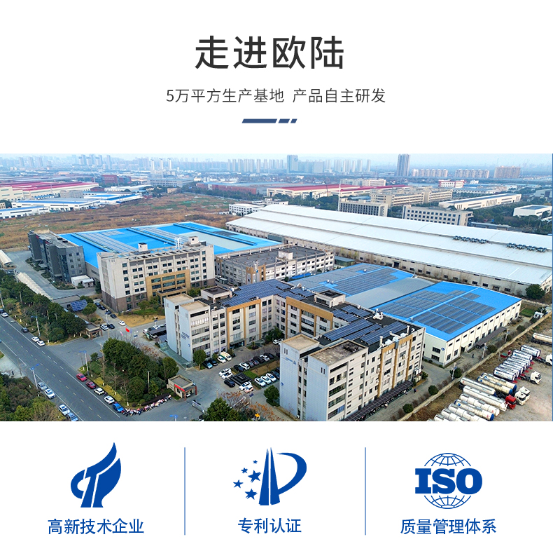 欧陆详情页底部01.jpg