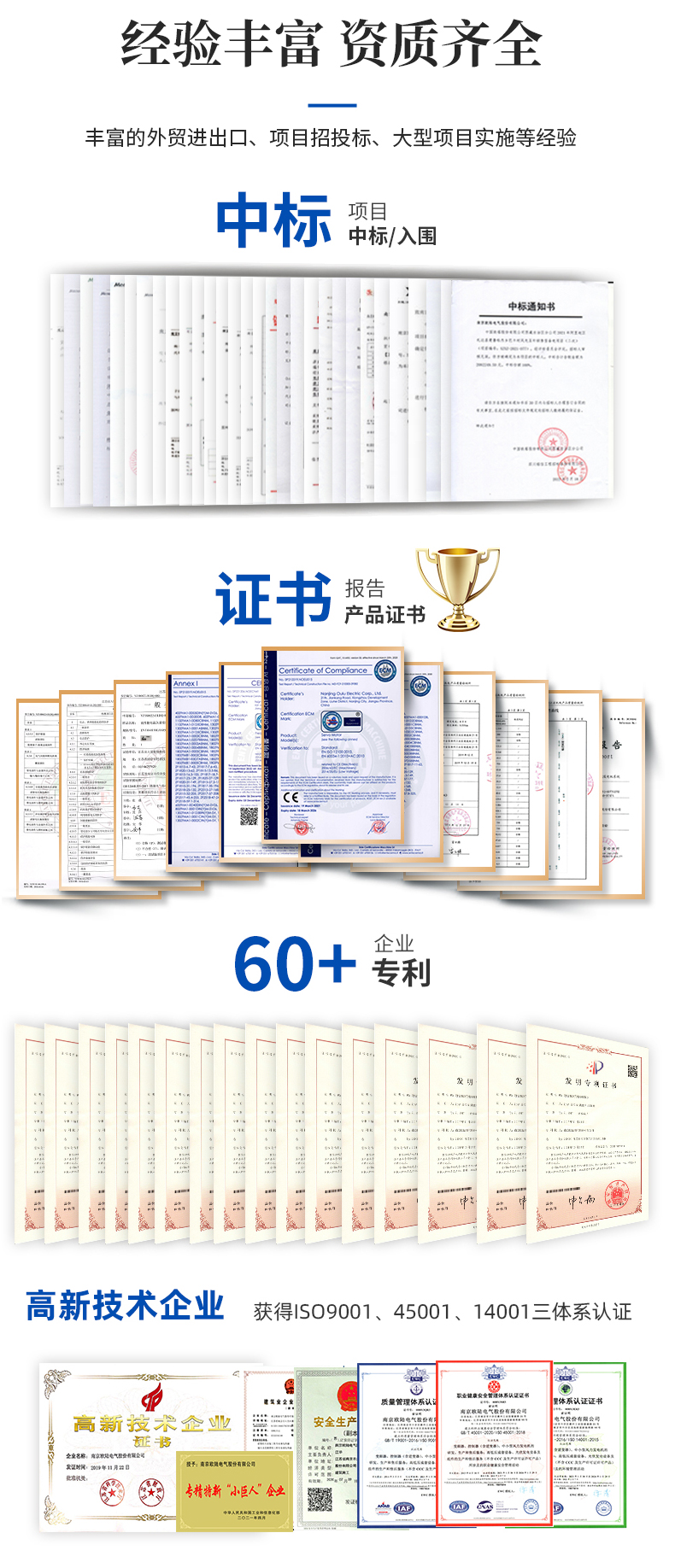 欧陆详情页底部03.jpg