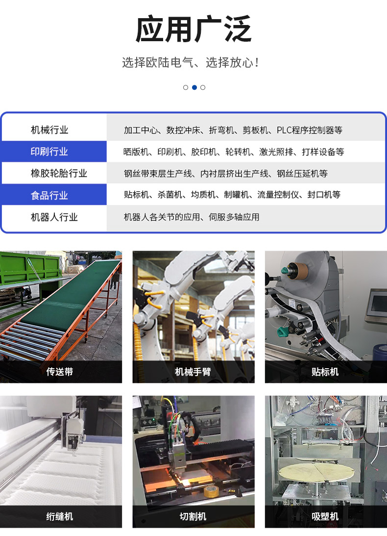 MZ820N伺服驱动器_06.jpg