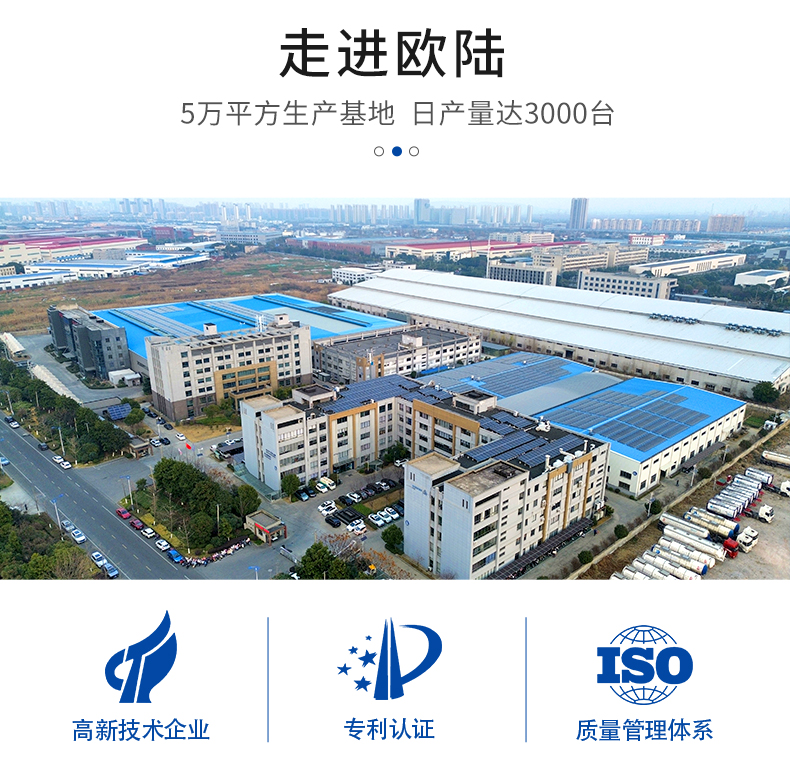 MZ870N系列伺服驱动器-欧陆_08.jpg