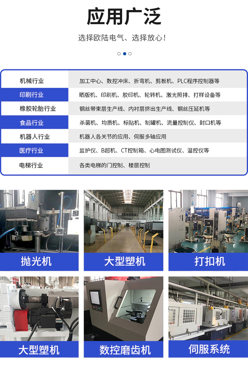 MZ860伺服驱动器_06.jpg