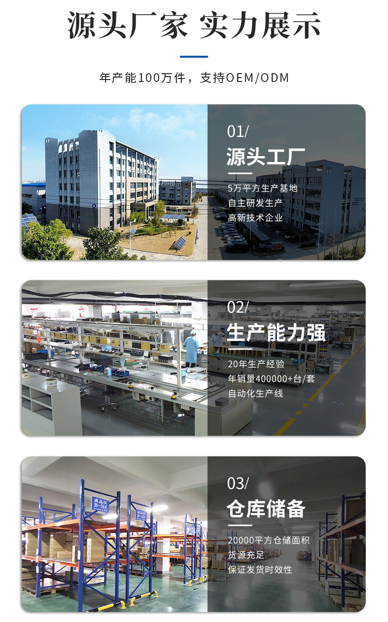 详情页底部-欧陆_02.jpg