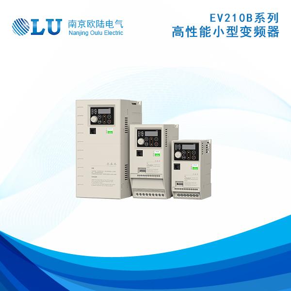 EV210B高性能小型变频器
