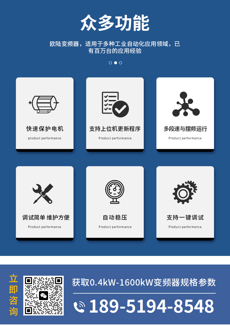 EV210B变频器_02.jpg