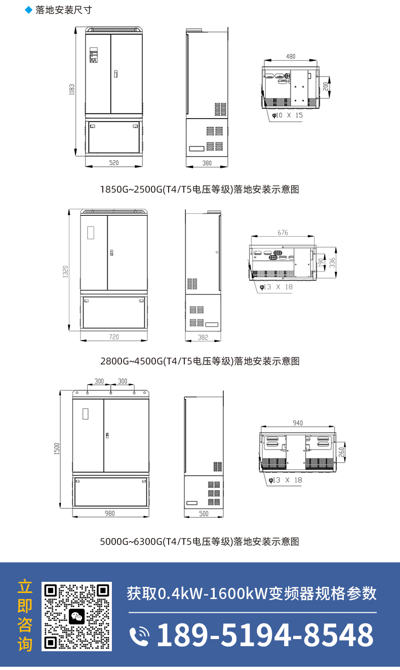 EV520变频器_08.jpg