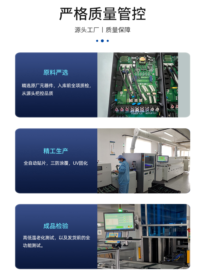 EV520变频器_10.jpg