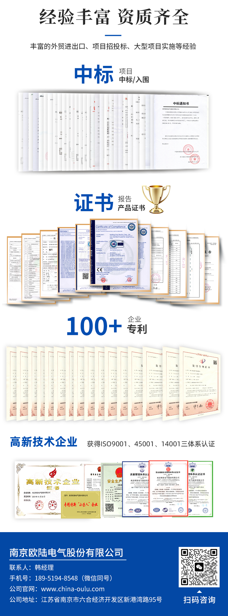 详情页底部-欧陆_03.jpg